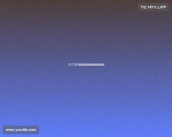 2017年7月北京大型赛事盛况回顾与深远影响探讨 2017年7月北京大型赛事盛况回顾与深远影响探讨