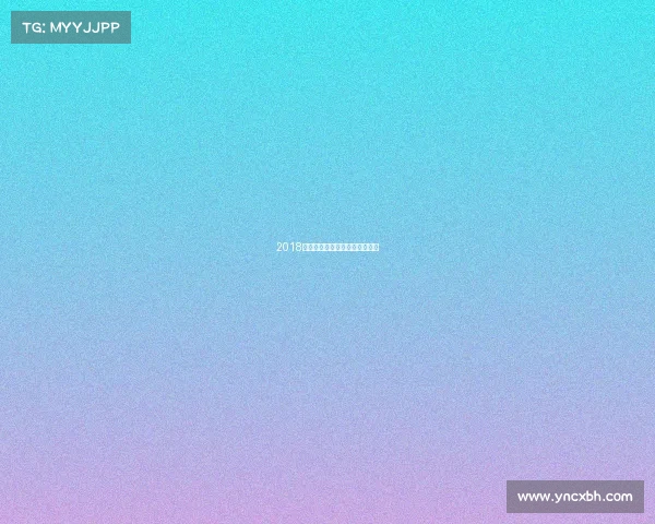 2018国际象棋全球巅峰竞技风云对决