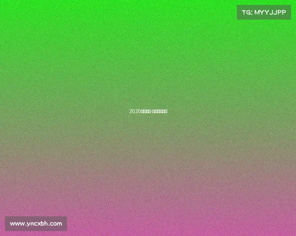 2020新疆赛事-新疆赛事活动 2020新疆赛事-新疆赛事活动