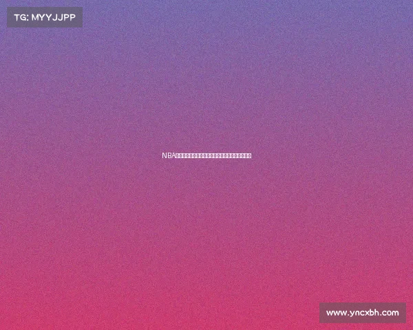 NBA历史经典进球瞬间重温篮球运动的无限魅力与激情