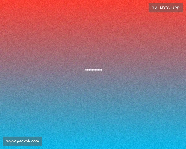 多核心赛事欢、核心赛道