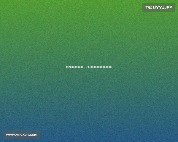 tesl电子竞技俱乐部、TESL风暴席卷，谁能阻挡他们的征途？