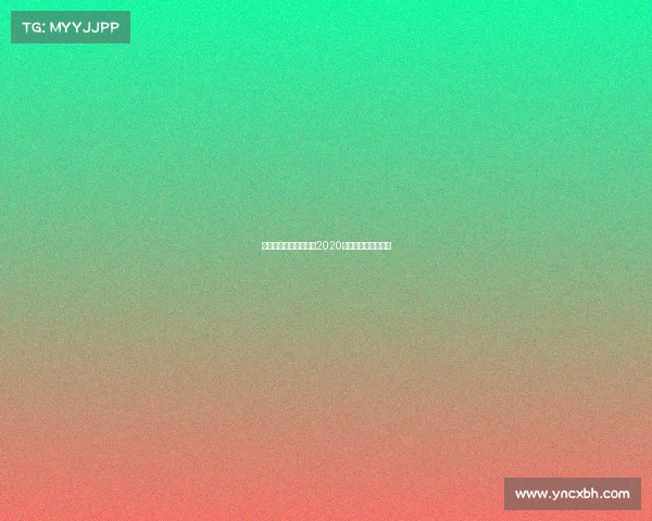 什么是电子竞技嘉年华2020年电竞嘉年华在哪看